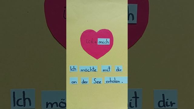 Сладкие парочки в немецком!  Не разлучать!