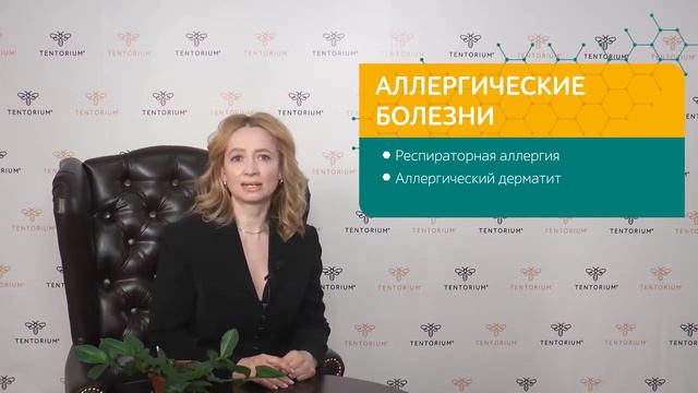 Суть аллергии. И П Хисматуллина смотреть онлайн