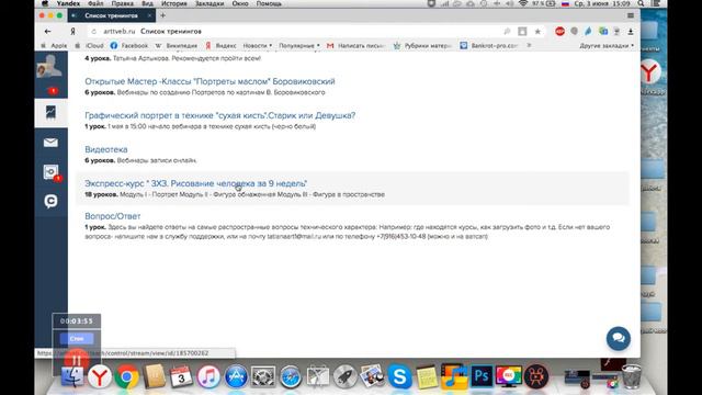 Как загрузить фото