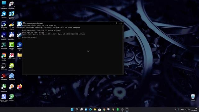 ADB по WiFi с выводом экрана на ПК и управлением без рут и кабеля Андроид 11+ смотреть онлайн