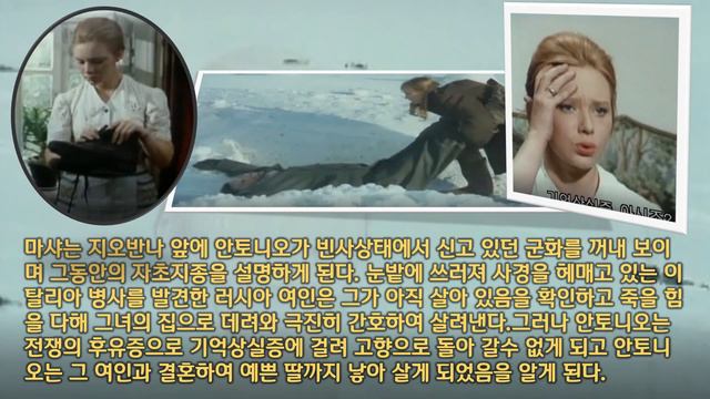 SUNFLOWER(해바라기)-Sophia Loren(소피아로렌 주연)-Loss of love(헨리만시니)-수정 смотреть онлайн