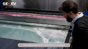 Гранитогрес Оникс от колекцията Tele di Marmo на Emil Ceramica