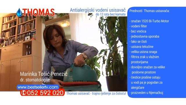 Thomas REMAKE смотреть онлайн