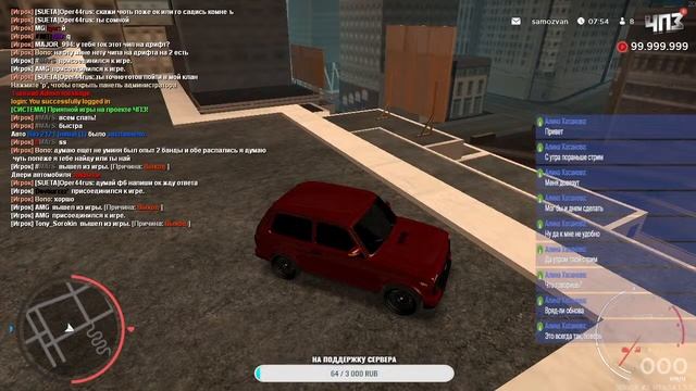 Mark-Mamay в MTA смотреть онлайн