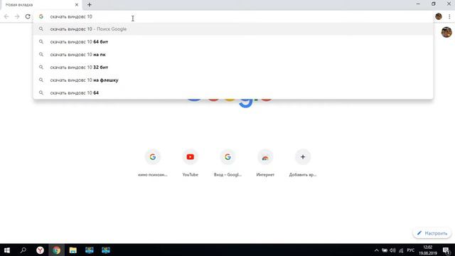 как скачать windows 10 есть решение! смотреть онлайн
