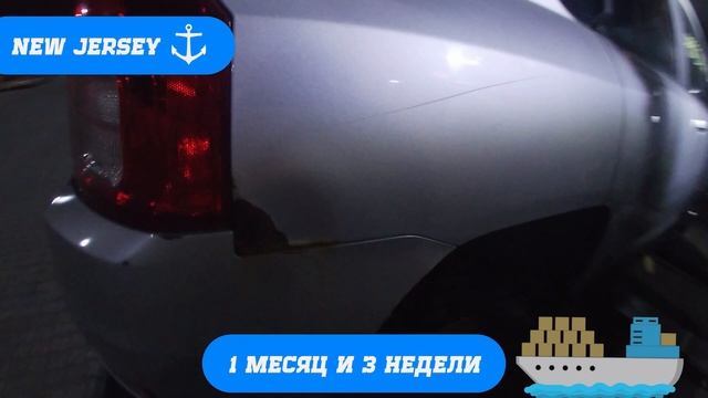Как Выгружают авто в порту Одессы. 10 реальных примеров ? смотреть онлайн