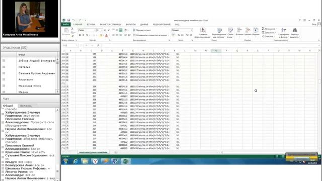 Формирование технического плана линейного сооружения вебинар от 12 08 2016 смотреть онлайн
