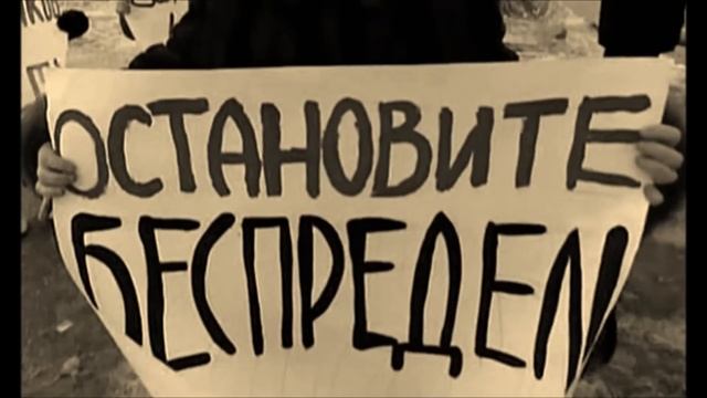 Валерий Шунт - Беспредел смотреть онлайн