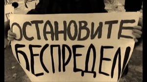 Валерий Шунт - Беспредел