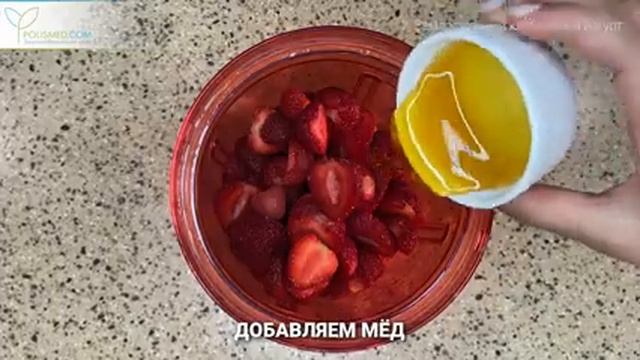 Десерты с клубникой, которые содержат минимум калорий смотреть онлайн