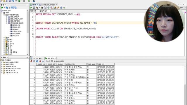 인덱스를 생성해보자! 실행계획까지 확인해줌 смотреть онлайн