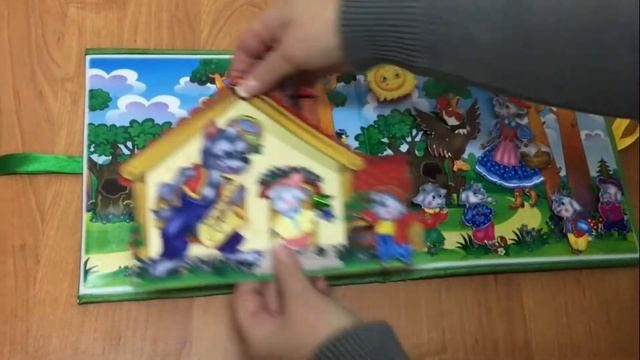 КНИГА Волк и козлята смотреть онлайн