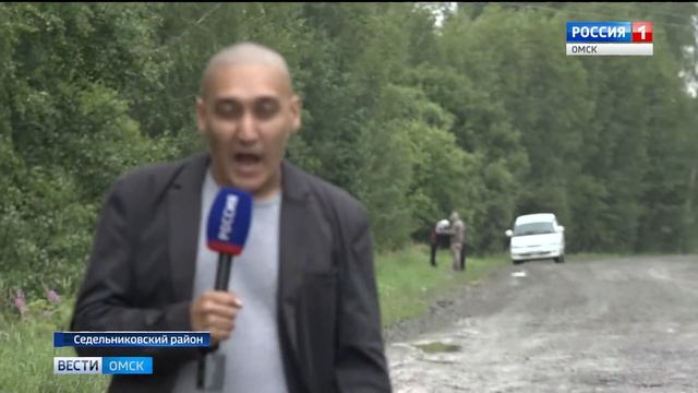 губернатор в Седельниково смотреть онлайн