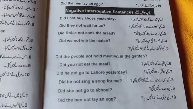 English grammar part 41 negative sentence by zk смотреть онлайн