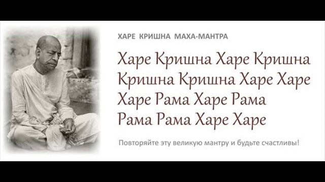 Харе Кришна Харе Рама
