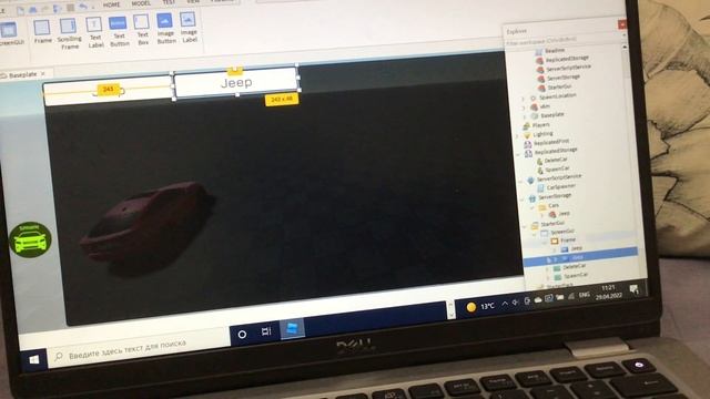 Как сделать спавн машини в роблокс смотреть онлайн