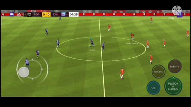 как забить с центра {Fifa mobile} смотреть онлайн