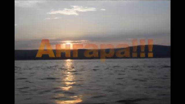 ангара смотреть онлайн