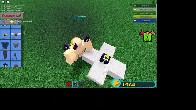 Фарм машина золота за 1 минуту! смотреть онлайн