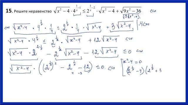 № 15 вариант 347 Ларин ЕГЭ математика