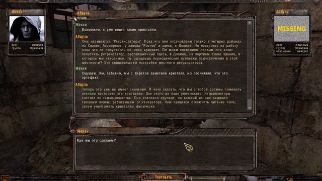 СЕКРЕТНАЯ РАЗРАБОТКА ГАУСС-ПУШКИ. STALKER Золотой Шар. Завершение #25 смотреть онлайн