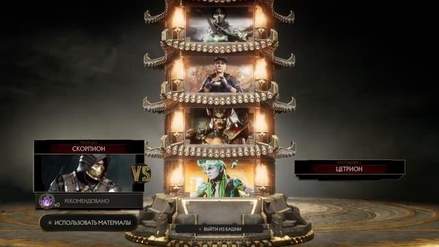 Mk11 Shatalcigan тащит спустя 1'5года смотреть онлайн