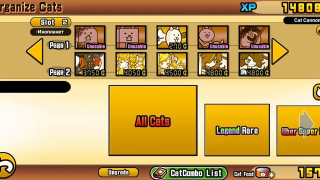 Без Боры и сокровищ это НеВоЗмОжНо! (Battle cats) смотреть онлайн