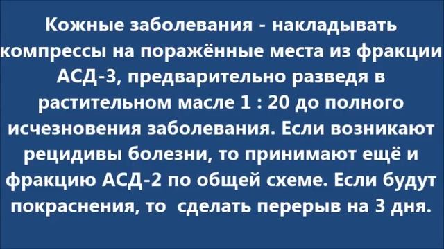 Препарат от всех болезней? смотреть онлайн