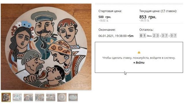 Узнаю новое в антиквариате.Тарелки настенные ценятся гораздо лучше чем сервиз,посуда.Поиск старины. смотреть онлайн