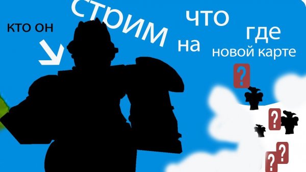 СТРИМ Stone Free ПО РОБЛОКС YBA ОБЗОР ОБНОВЫ попытка выбить Stone Free