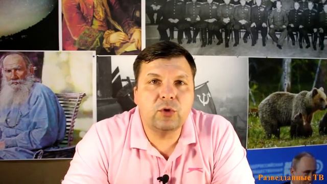 Разведданные ТВ. Новости 10.04.2018 гг смотреть онлайн