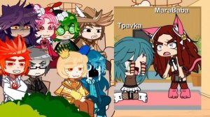 •||Реакция 13 карт на Данте и Куромаку.|| 2/? ||•|| Мамба :] ||•