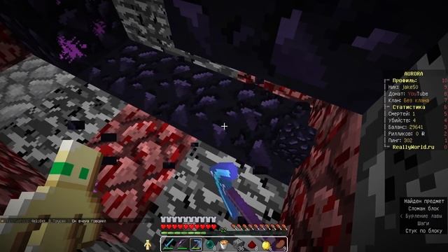 НЕВЕРОЯТНЫЙ СПОСОБ ГРИФА - ВЗОРВАЛ БАЗУ ПОД БЕДРОКОМ В АДУ || МАЙНКРАФТ АНАРХИЯ