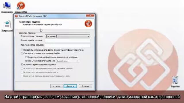 Электронная подпись для доступа к запрещенным сайтам смотреть онлайн