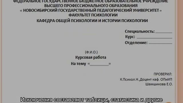 Презентация к курсовой работе смотреть онлайн