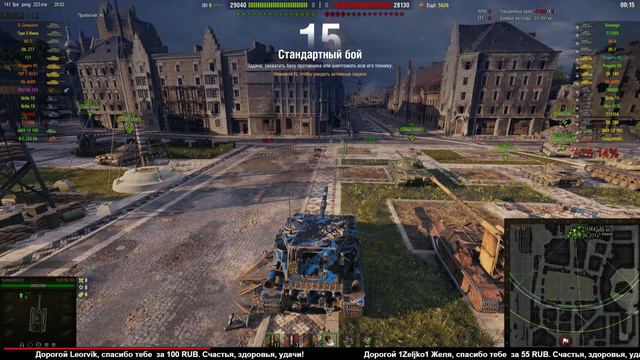 САМЫЙ ИМБОВЫЙ ПРЕМ и другие танки