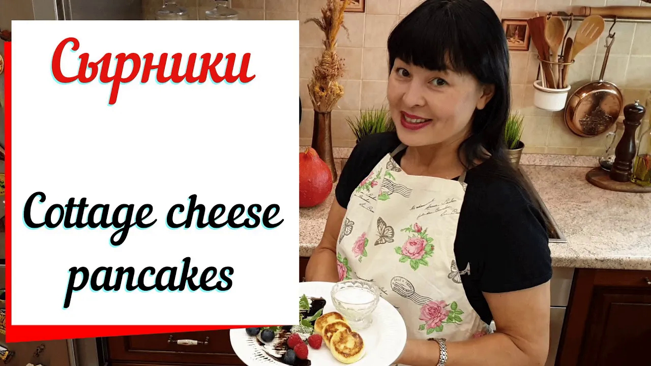 Сырники из творога. Простой рецепт. смотреть онлайн