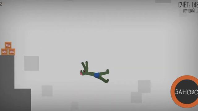играем в игру под названием stickman dismounting. смотреть онлайн