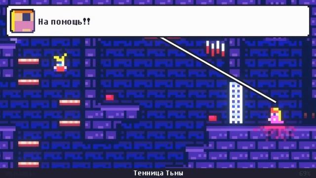 Прохождение Reventure (Концовка №70: Это ловушка) смотреть онлайн