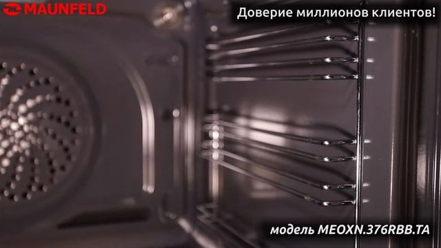 Видеообзор. Духовой шкаф MAUNFELD MEOXN.376.RBB.TA смотреть онлайн