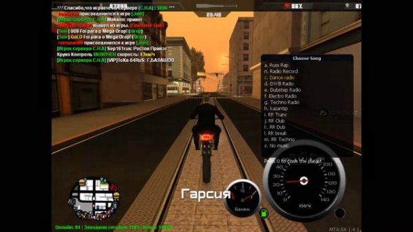 Mta-№1-Вот так не надо водить! ( На сервере С.Н.А)