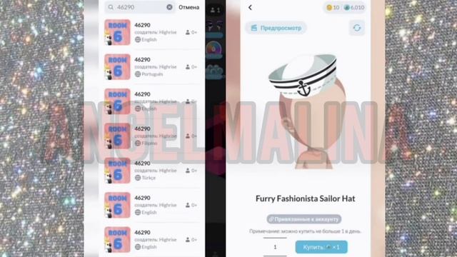 БОЛЕЕ 60 КОДОВ. Самый большой сборник кодов для игры HIGHRISE на бесплатные вещи смотреть онлайн