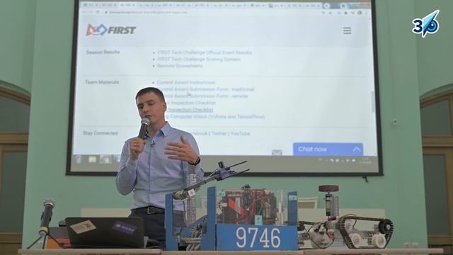 2. Основные документы и источники информации для работы со школьниками в напр. FIRST Tech Challenge смотреть онлайн