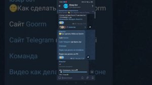 Как быстро фармить ic в ирис боте