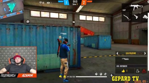 АЗАММ СНОВА ПРОВЕРИЛ И ПРИНЯЛ ПКАШНИКА В ЧЕРНОТУ/FREE FIRE azamm