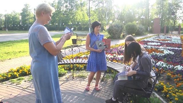 2022 07 15 Мероприятие библиотеки "Краеведческая скамейка" смотреть онлайн