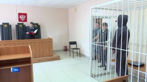 Напал в лифте: насильнику уфимской школьницы огласили приговор