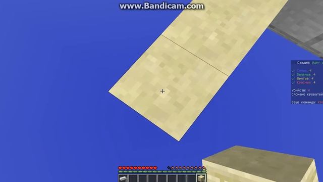Bed Wars minicraft #1 Что ? Что ? Что такое Bed wars???))) смотреть онлайн