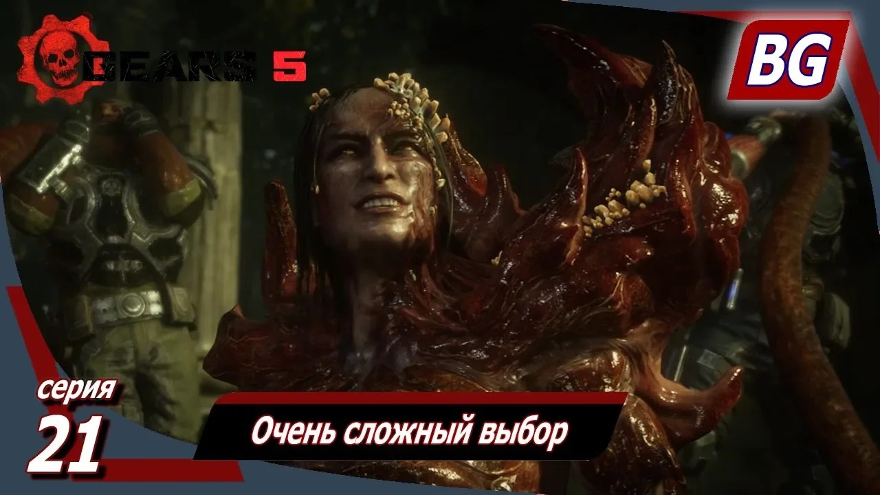 GEARS 5 ➤ Прохождение №21 ➤ Очень сложный выбор