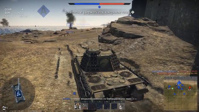 PzKpfw V «Panther». АБ, [Захват] Нормандия смотреть онлайн